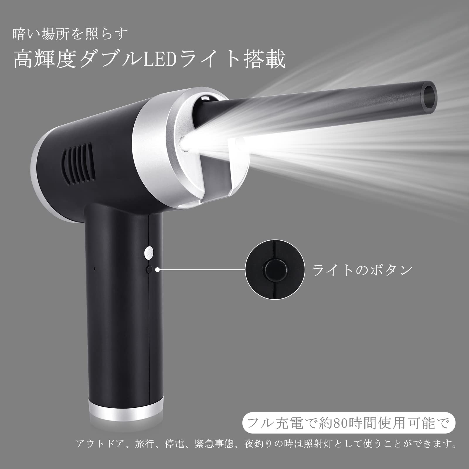 エアダスター 電動 えあだすたーcbditoテキスト USB充電式 コードレス エアダスター 電動 えあだすたーcbditoテキスト USB充電式 コードレス